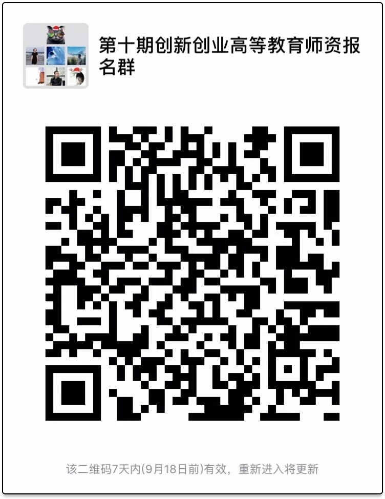 QQ图片20180917174736.jpg QQ图片20180917174736.jpg