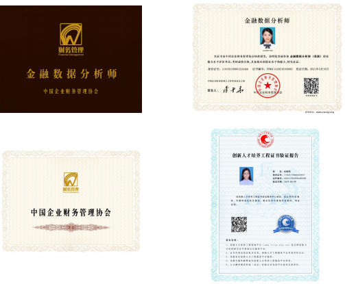 证书样本.png